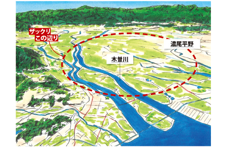 Aquellos Ojos Verdes BISHU