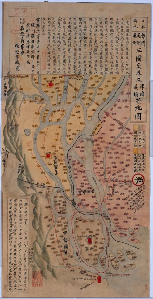 Aquellos Ojos Verdes BISHU