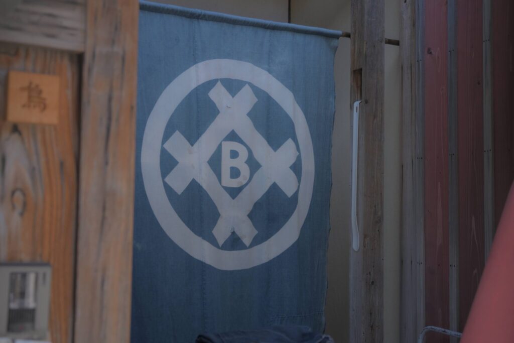Bowery Blue Makers